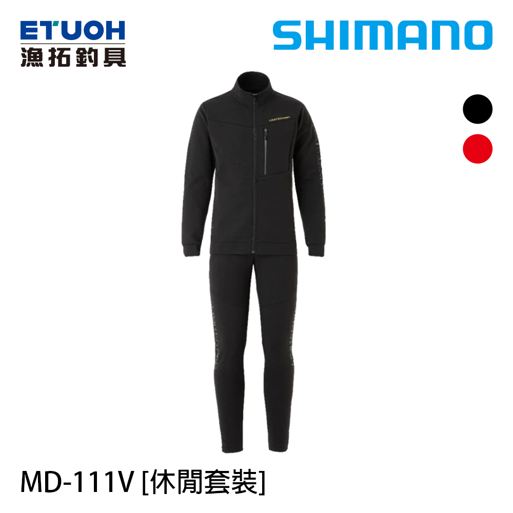 SHIMANO MD-111V 黑 [休閒套裝]
